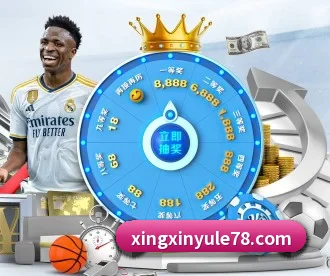 杏鑫娱乐 APP 深度功能