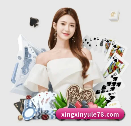 杏鑫娱乐 APP 界面